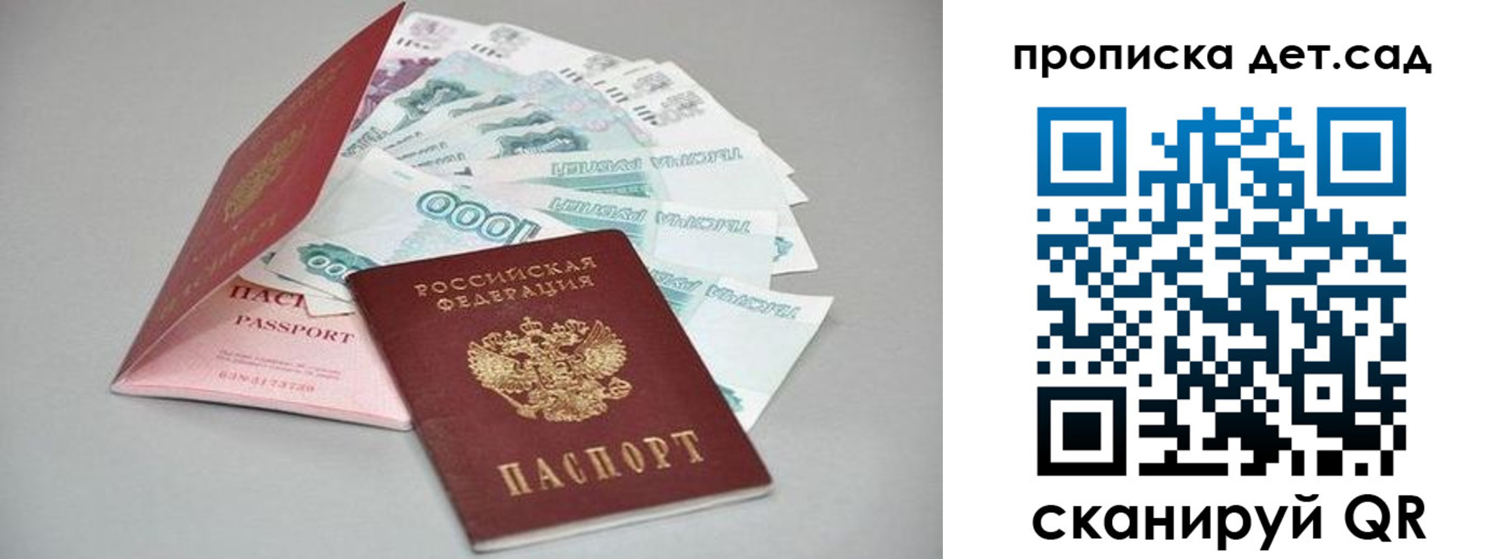 найти адрес прописки в Лесном