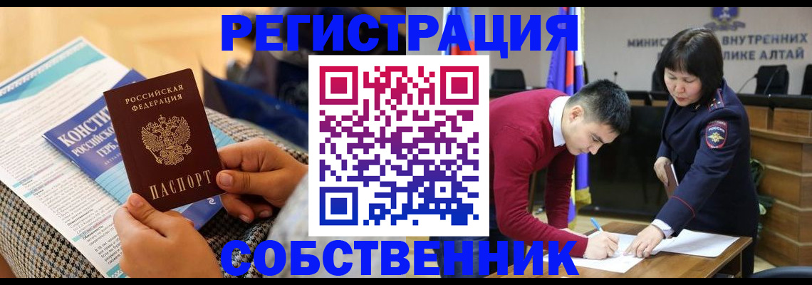 где прописаться в Лесном